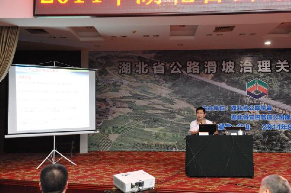 重庆交科院的柴贺军教授作学术讲座