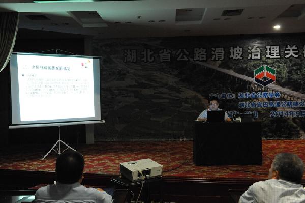 李学俊技术处主任作学术讲座