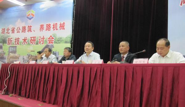 大会主席台
