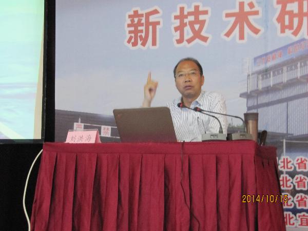 长安大学机械化施工技术研究所所长、教授刘洪海主讲：沥青混合料热再生技术