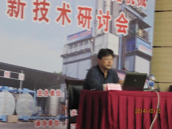 长安大学公路学院副院长、教授郝培文主讲：沥青路面冷再生技术在我国应用思考