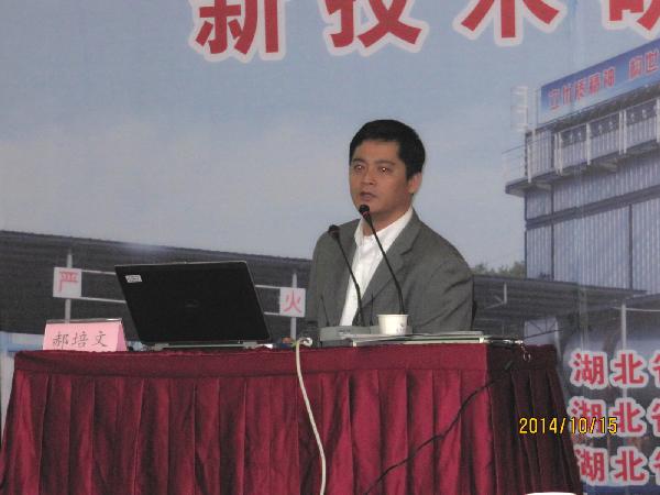 卡特彼勒路面华东区销售总经理沈东辉介绍：卡特彼勒路面产品介绍及其应用