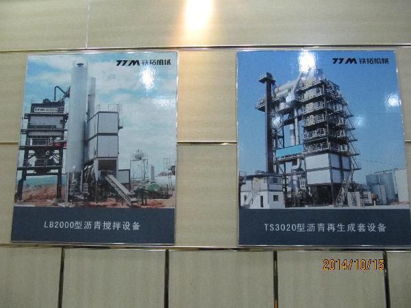 湖北宜春工程机械有限公司展板