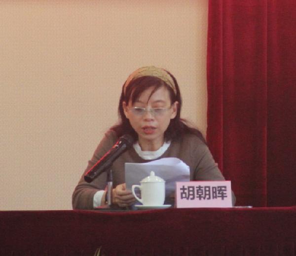 宜昌市交通运输局副局长、市公路学会秘书长胡朝晖致欢迎辞