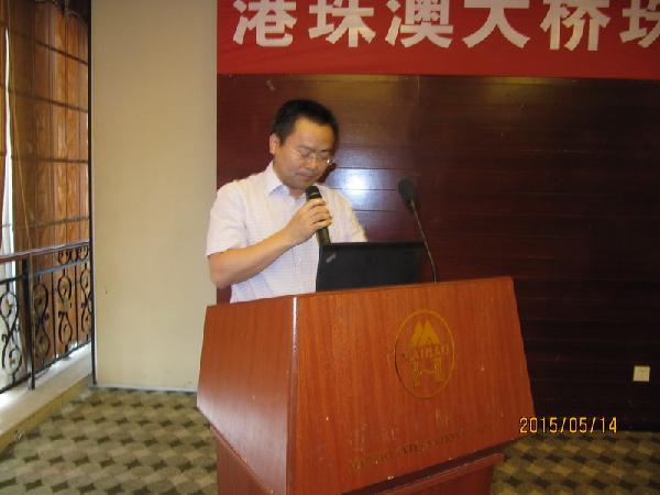 中交二院总经理助理、桥梁专委会主任委员冯鹏程致辞