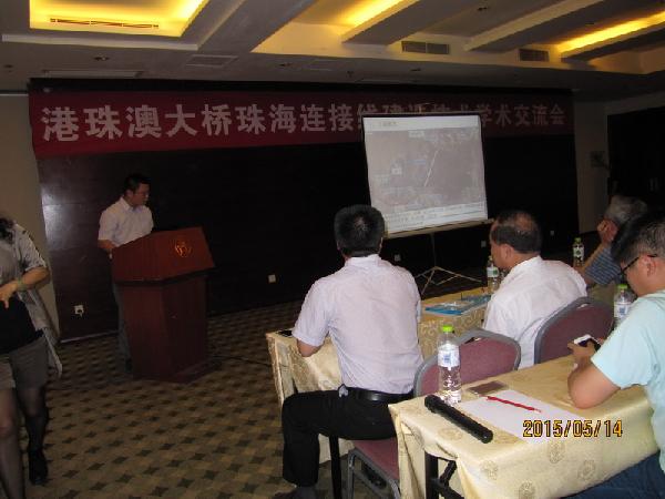 中交二公院的程占高级工程师作“拱北隧道技术挑战与创新设计”技术交流