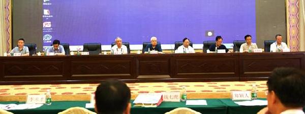 大会主席台