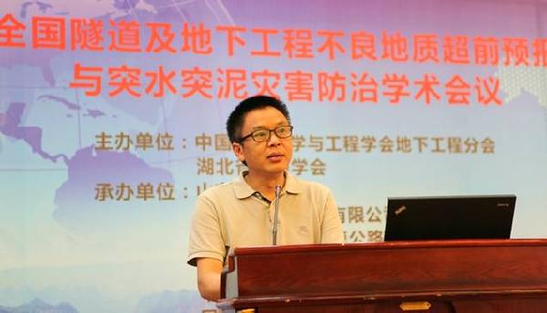 湖北交投集团公司总工程师张世飚致辞