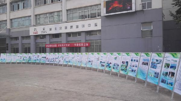 在湖北交通职业技术学院巡展