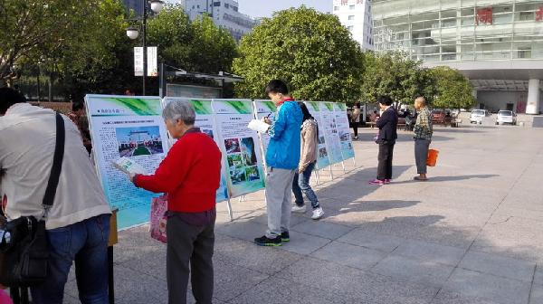 首义广场休闲的群众在观看科普资料和展牌