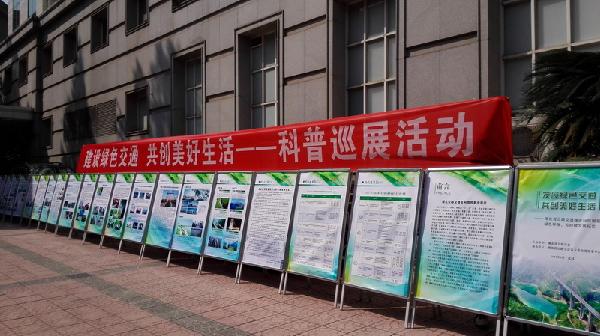 在省公路局机关大院巡展