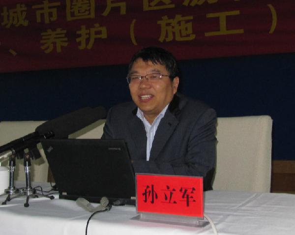 上海同济大学教授、博士生导师、首届教育部长江学者、国家杰出青年科技基金获得者孙立军讲授“公路沥青路面早期损坏及高温下车辙形成原因的分析”