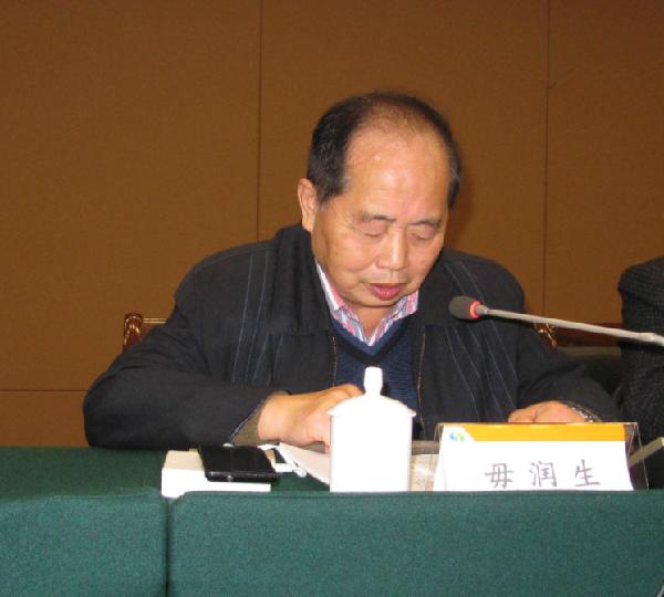 省公路学会副秘书长毋润生主持大会