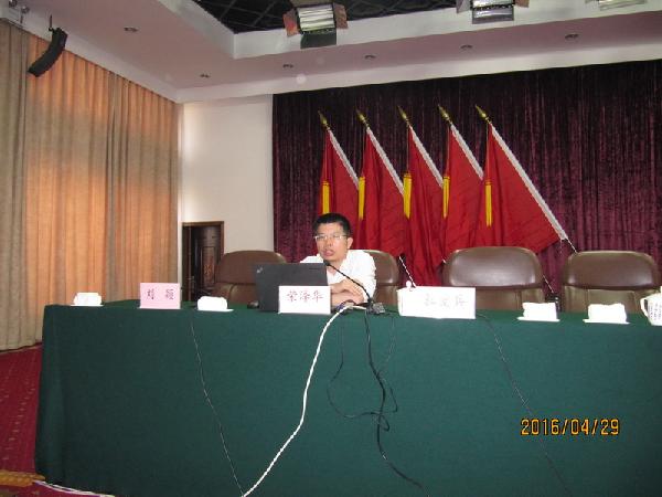 专家讲座