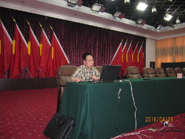 专家讲座
