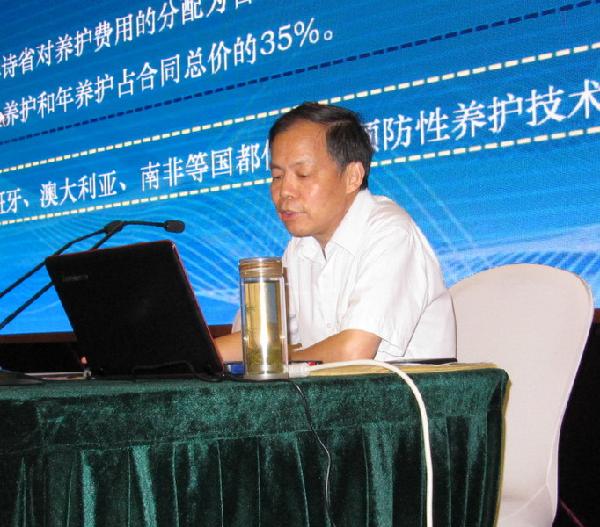 中铁大桥局陈开利教授主讲“公路桥梁预防性养护技术的研究及应用”