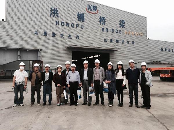湖北省公路学会参会代表