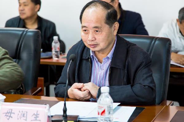 省公路学会副秘书长毋润生主持会议