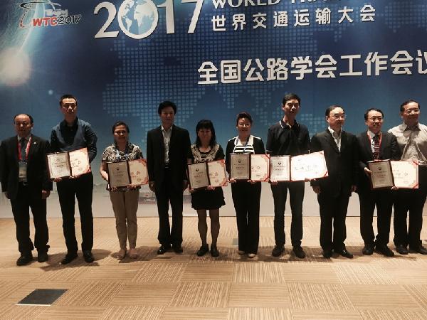 湖北省公路学会被评为2015-2016先进学会