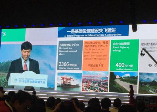 中国科协党组书记、常务副主席、书记处第一书记，中国科学院院士怀进鹏致辞