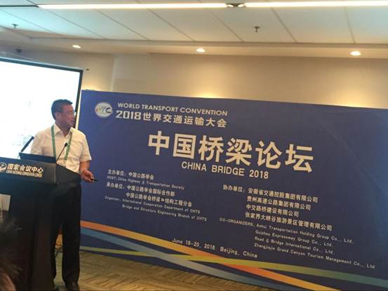 省公学会交通工程专委会主任委员詹建辉作题为＂湖北省代表性的桥梁介绍＂主题论坛演讲