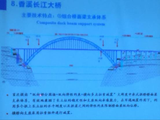 湖北香溪大桥建设介绍