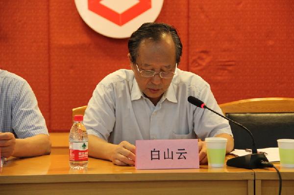 白山云同志当选为省公路学会八届理事会理事长