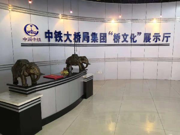 展示厅