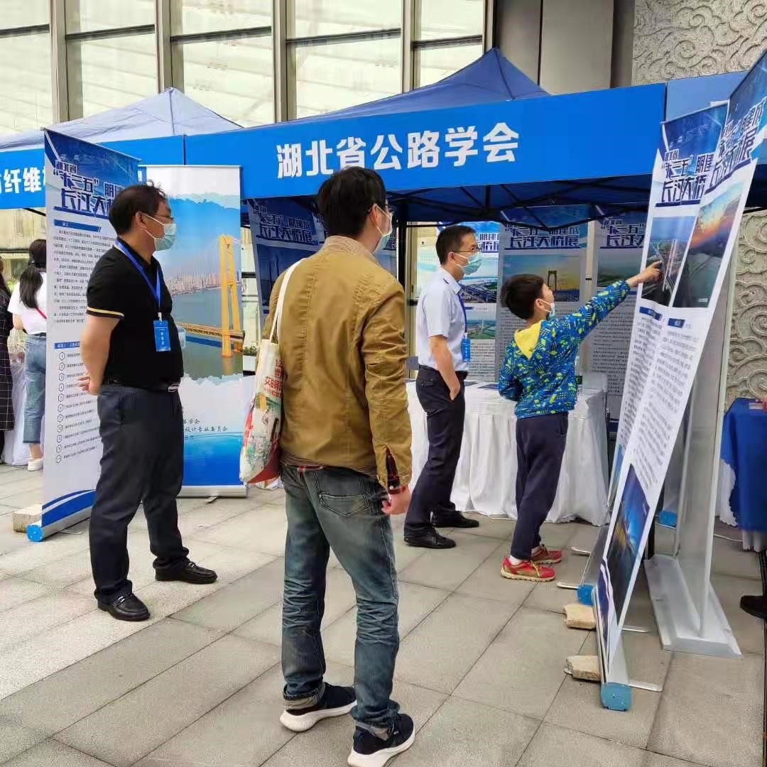 群众参观湖北省公路学会科普展