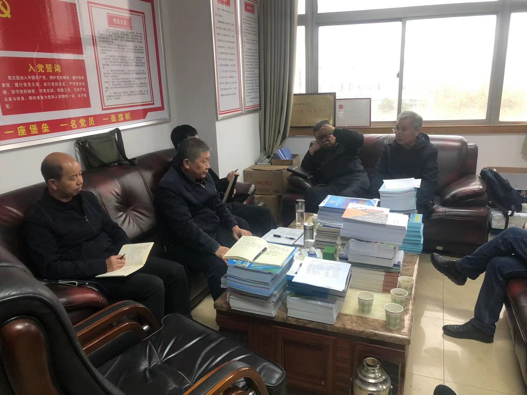 副秘书长高合带领大家学习党的十九届六中全会《决议》