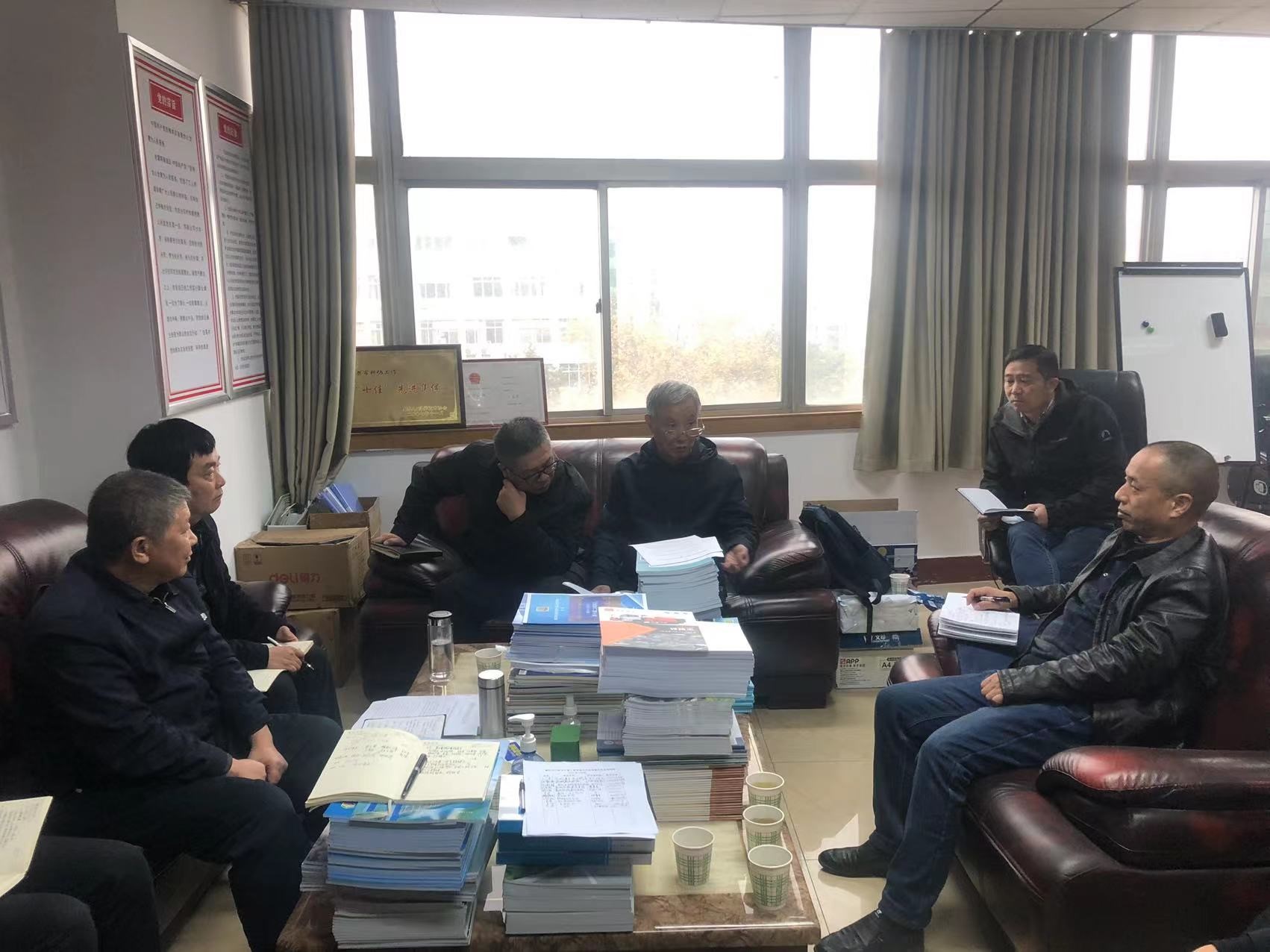 理事长刘耀兴传达和学习中国公路学会第九届全国会员代表大会和九届一次理事会会议精神