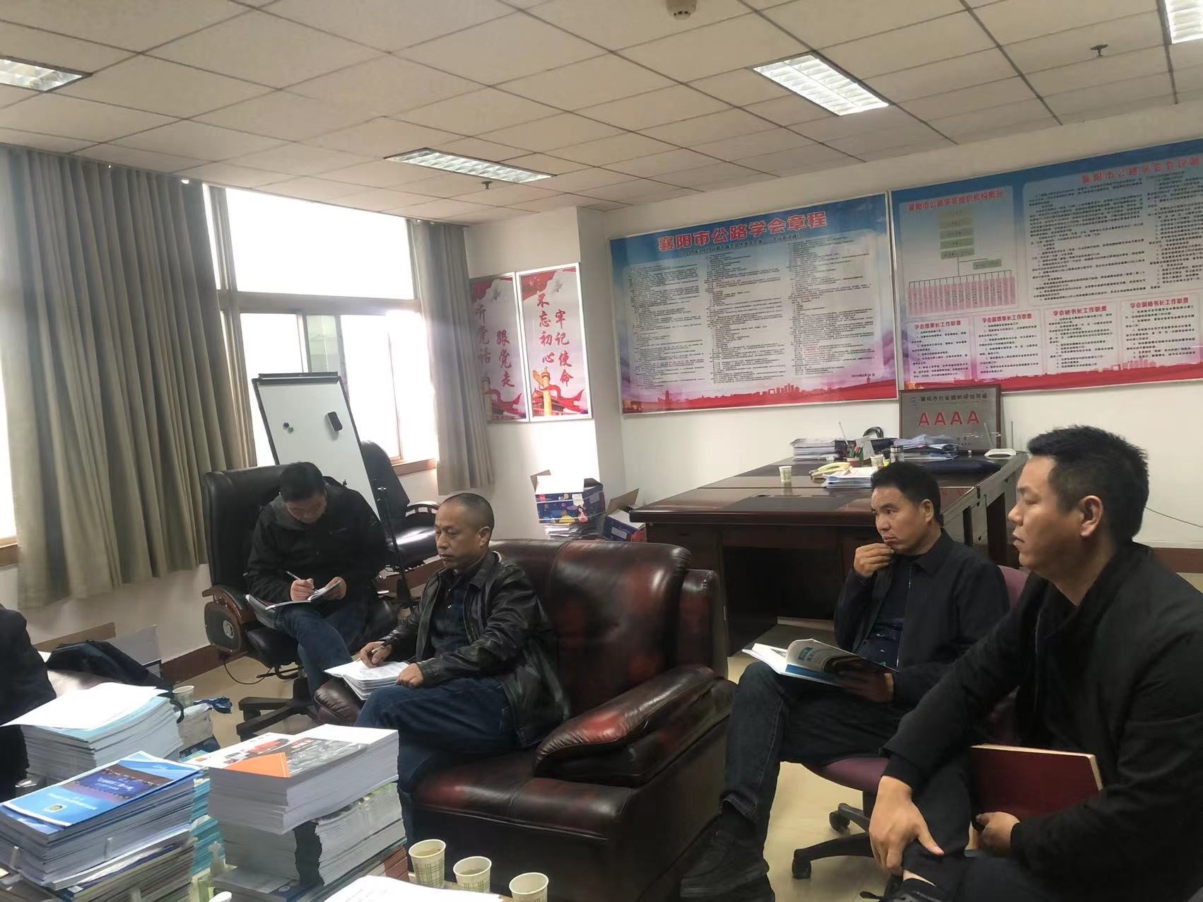 与会代表讨论2022年学会工作思路