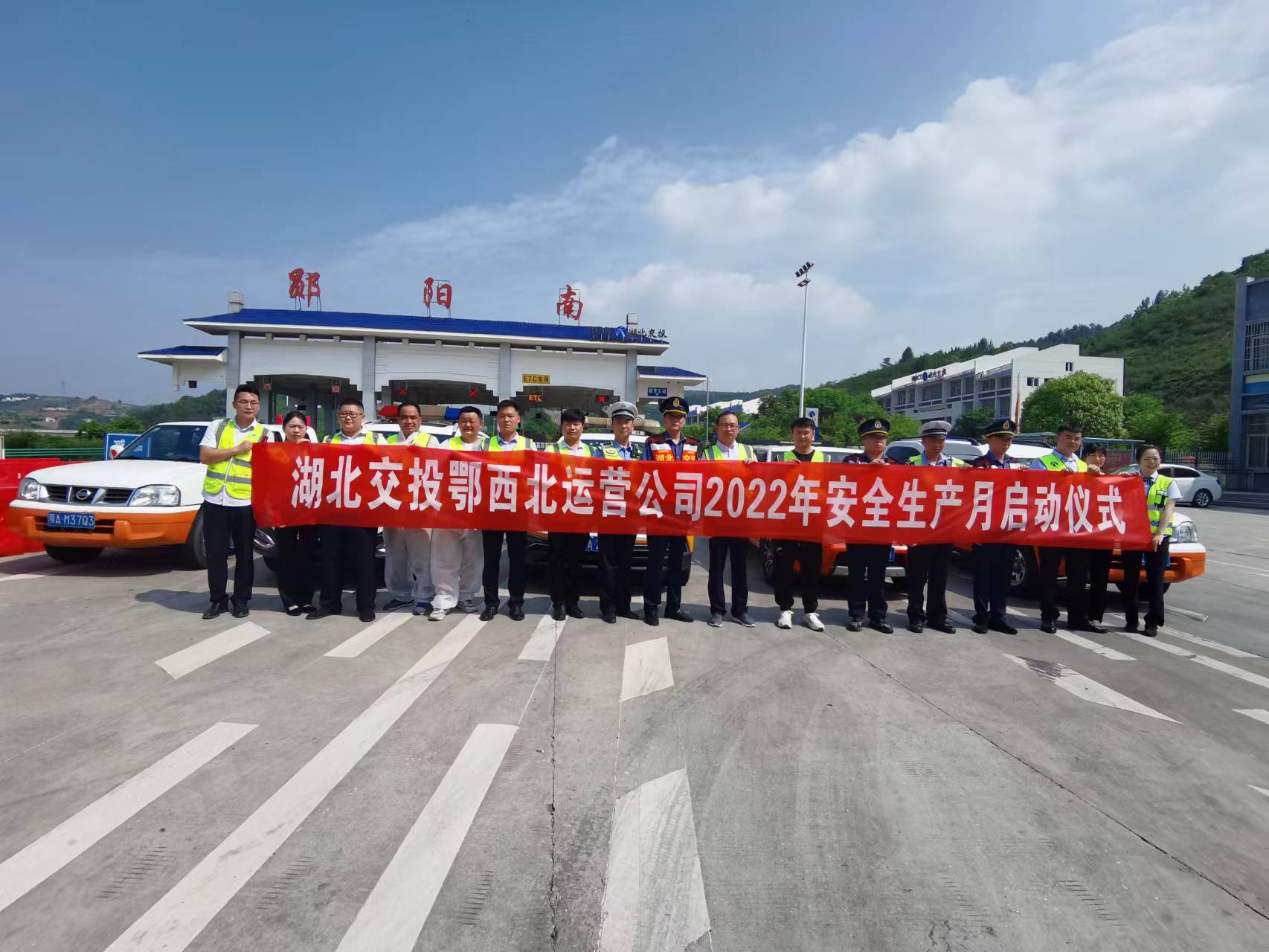 1.举办启动仪式