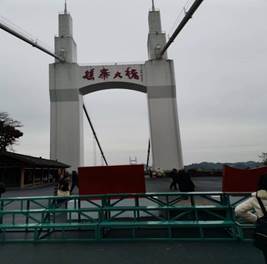 前往矮寨大桥参观 前往矮寨大桥参观