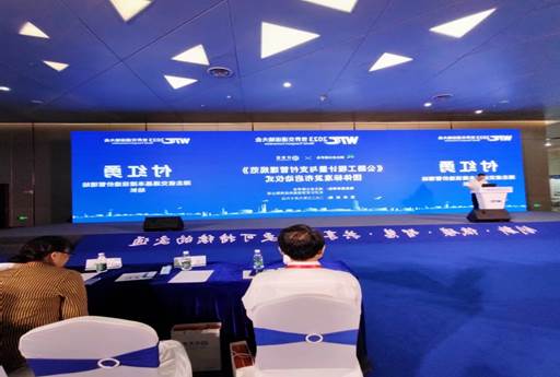 湖北省交通运输厅基本建设造价站站长付红勇在发布会启动仪式上致辞