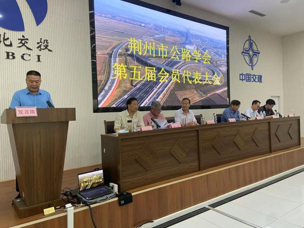 荆州市科协副主席游涛讲话