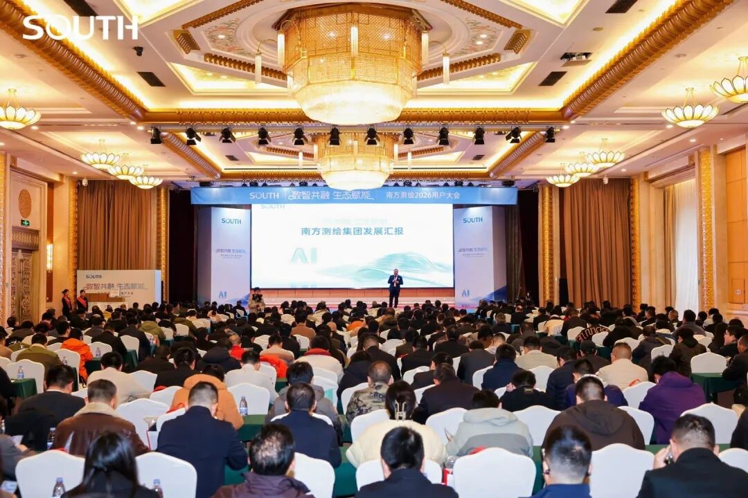 “五会一企”联办“数智共融生态赋能”装备技术研讨会