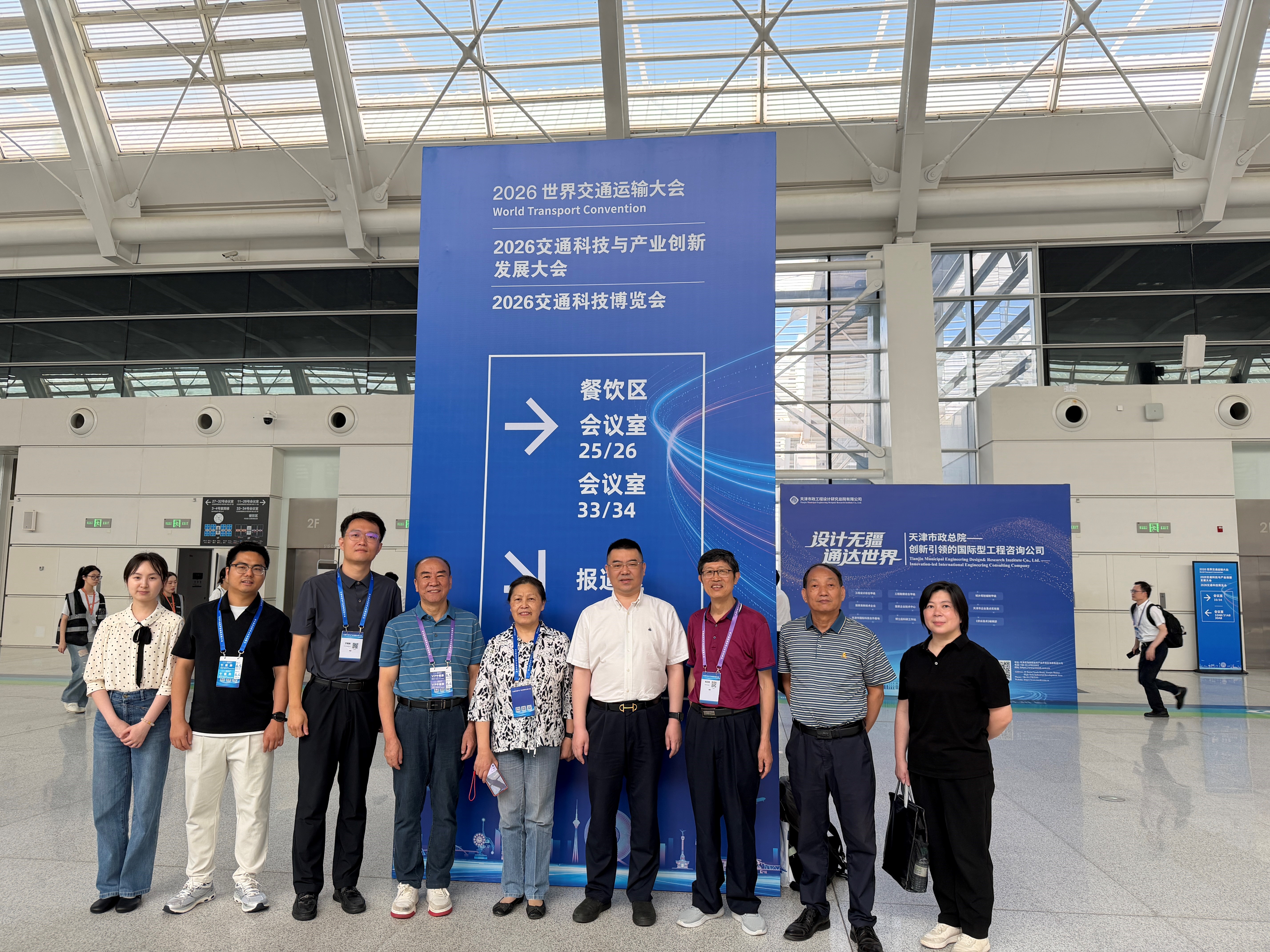 湖北公路学会参加2026交通科创大会的部分代表