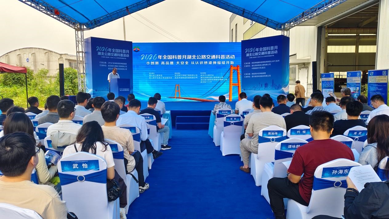 交通行业的技术骨干及大专院校师生参与了本次活动