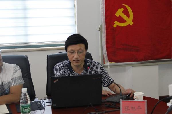 张旭平同志授课
