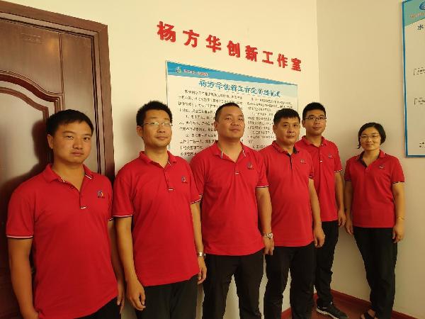 杨方华创新工作室成
