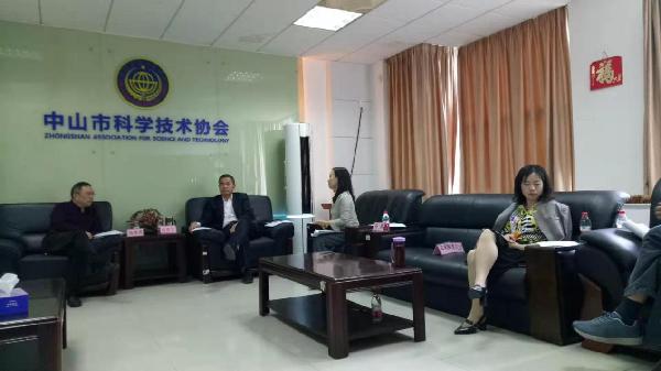 襄阳市科学技术协会党组书记张智勇同志与中山市科协座谈时的照片