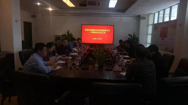 襄阳市科学技术协会党组书记张智勇同志与珠海市 科协座谈时的照片