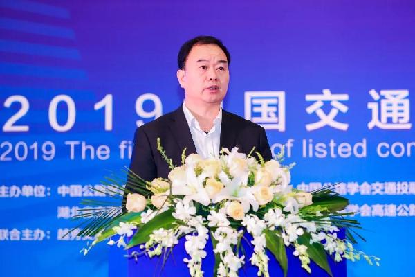中国公路学会交通投融资分会理事长、中交房地产集团公司党委书记、董事长赵晖