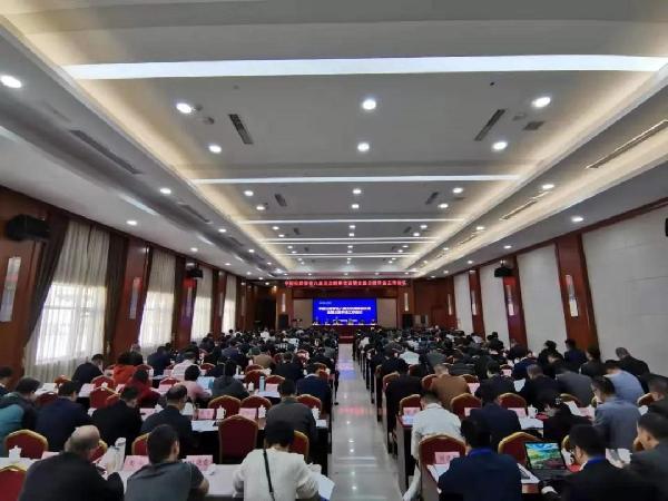 八届五次理事会议暨全国公路学会工作会议