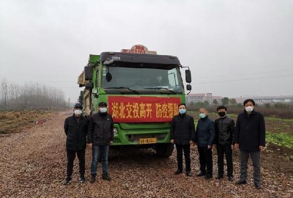 图：高开公司党委书记、执行董事隋建武（左二），党委委员、副总经理周宏云（左一）与蔡甸区相关单位领导
