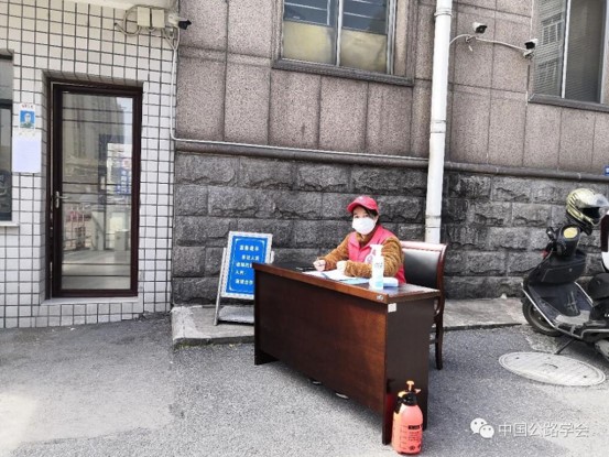 图2：公司机关党支部周薇同志在荆州市解放辖区北湖路社区承担小区门岗防疫值班值守工作。
