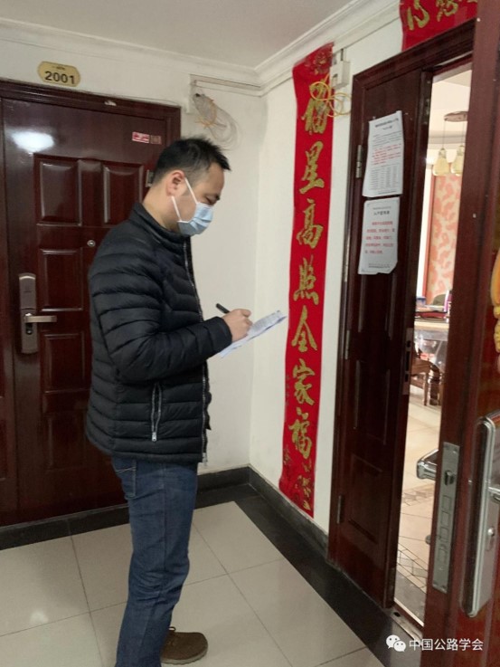 图3：公司机关党支部尹耀霄同志在恩施市凤凰路社区居民委员会会北路小区参与社区入户排查登记工作。