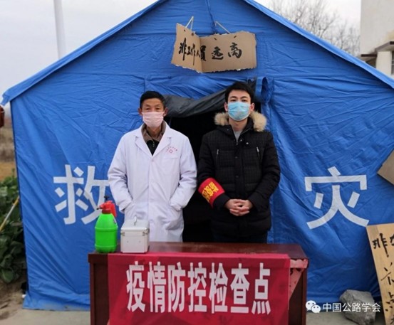 图4：公司机关党支部张磊同志（右一）在河南省上蔡县小岳寺乡杨炉村承担村口疫情防控检查点值守工作。