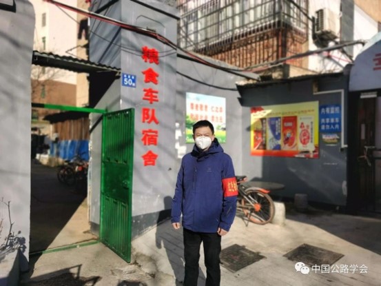 图5：公司道路检测事业部党支部书记余浩同志在武汉市硚口区四新社区承担该区域粮食车队宿舍出入值守和夜间值班工作。
